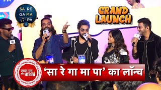 Exclusive Highlights of Sa Re Ga Ma Pa Show Launch  Sachin Jigar  Sachet Parampara  SBB [upl. by Akiras449]