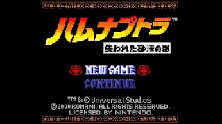 ゲームボーイ カラー ハムナプトラ 【レトロゲーム実況】 [upl. by Parrie484]