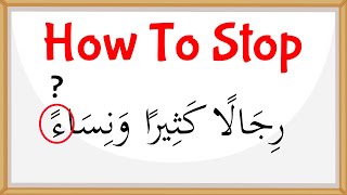 Tajweed Made Easy  Waqf  Rules of Stopping [upl. by Onibas]