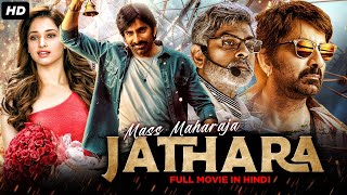 Mass Maharaja Jathara Full Movie Dubbed In Hindi  Ravi Teja Tamannaah Bhatia Boman Irani  Raashi [upl. by Lubet]