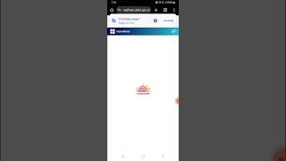 Online aadhar card download kaise karenaadhar card downloadhow to download aadhar card in mobile [upl. by Ridinger]