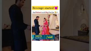 Iqtidar drama New Episode best scene iqtidardramaiqtidaranmolbalochalirazagreentvviraldrama [upl. by Elehcir124]