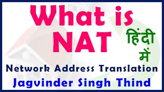 NAT PAT Tutorial Hindi  Network Address Translation  Port Address Translation [upl. by Adiene747]