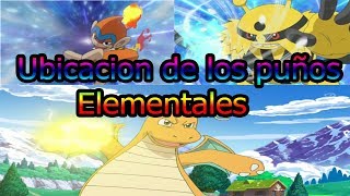 ubicación de los púños elementales fuego trueno y hielo pokemon mmo [upl. by Deadman594]