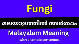 Fungi meaning in MalayalamFungi മലയാളത്തിൽ അർത്ഥം [upl. by Etteiram]