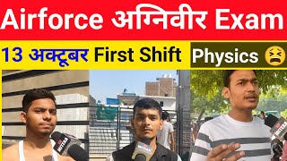 13 Oct First shift Airforce Agniveer Exam Analysis  Today Airforce Exam Review [upl. by Korns]