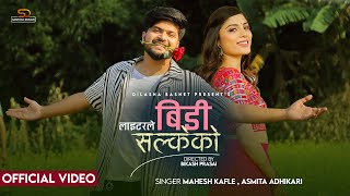 Urgen Dong  Tadha Vaye Pani 2 Ft Bijay Dong amp Malika Mahat X Asmita Adhikari Official Music video [upl. by Htilil]