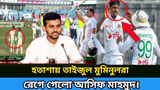 Sports News 30 October  khelar khobor  খেলার খবর  somoy tv live  71 tv live খেলাযোগ [upl. by Ienttirb]