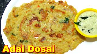 Adai Dosai Recipe in Tamil  அடை தோசை [upl. by Aneram]