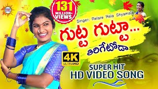 Yamuna Thatilo sad Video Song  Dalapathi Telugu Movie  Rajinikanth  Ilayaraja  Shemaroo Telugu [upl. by Ayoted]