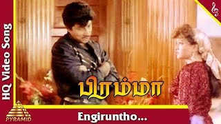 Engiruntho Video Song  Bramma Tamil Movie Songs  Sathyaraj  Kushboo  Pyramid Music [upl. by Kreiker104]