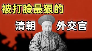 第二次鴉片戰爭（2） 葉名琛  英法聯軍攻佔廣州 [upl. by Avid243]