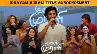 Atharvaa Speech Idhayam Murali First Look Launch  Dinamalar Cinema  Atharvaa [upl. by Woodall]