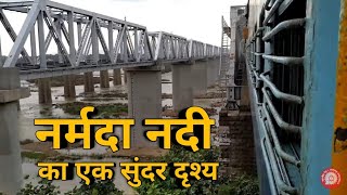 Narmada River Railway Bridge in Hoshangabad  Indian Railways [upl. by Akirre]