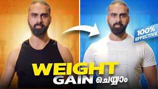 Healthy Way to Increase Your Body Weight  ആരോഗ്യപരമായി എങ്ങനെ Weight കൂട്ടാം [upl. by Eta]