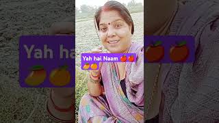 15 falon ke naam batao 🤣🤣🤣😅😅😆 comedy funny short video [upl. by Madel]