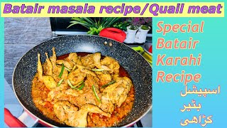 Batair masala recipeBatair karahi recipeQuail meat [upl. by Naehgem]