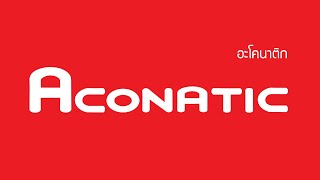 ACONATIC Corporate [upl. by Ronyam]