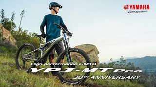 YAMAHA YPJMT Pro 30th ANNIVERSARY 電動アシストスポーツ（eMTB） [upl. by Ehrenberg]