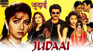 Judaai Full Movie Hd  Anil Kapoor  Sridevi  judaai full movie 1997 anil kapoor  Facts amp Review [upl. by Hodosh]