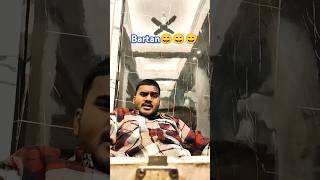 bartane funny comedy jokes entertainment fun trending comedy dhonepata [upl. by Ynamreg]