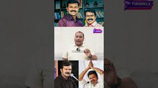 TVK Vijayஐ தாக்கி பேசிய சாட்டை Tvk Vijay Fan Reply to Seeman Vs TVK Vijay  Dmk  Ntk [upl. by Gabby]