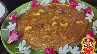 DAY4 NAVRATRI SPECIAL PRASADAM  Guda anam recipeJaggery rice viralvideo trending [upl. by Akenn]