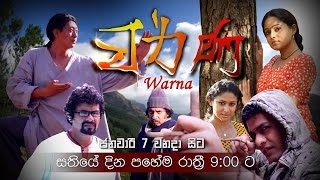 Warna TeleDrama Theam Song  වර්ණ  හත්දින්නත්තරු පාර කියනවානම් [upl. by Anecusa]