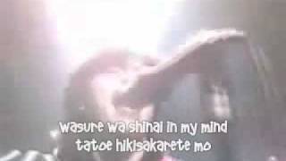 kodomo band  heart of madness with lyric subtitles [upl. by Felita]