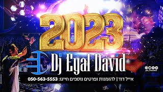 סט מזרחית 2023 Dj Eyal David [upl. by Anaert]