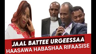 Jaal Batte Urgessa Oduu Guyyaa Haraa Shira Media  ADDA BILISUMMAA OROMOO [upl. by Lemart]