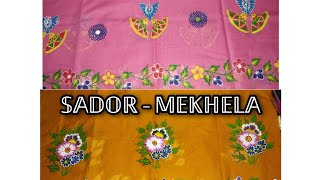 Assamese Sador Mekhela fabric painting sador mekhela fabric painting designby Ananta creation [upl. by Reeta]