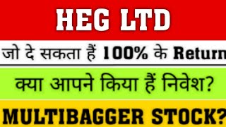 HEG Share News  HEG Share latest news  HEG ltd share news [upl. by Iru]