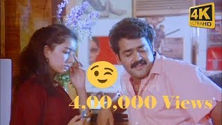 എങ്കിലേ എന്നോട് പറ ഐ ലവ് യൂന്നു  Mohanlal  Vandanam  Mohanlal Comedy Scene [upl. by Laerdna969]