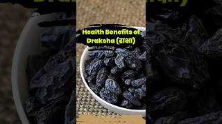 What are the Health Benefits of Draksha Vitis Vinifera shorts [upl. by Dino836]