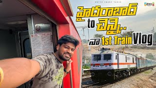 My 1st Train Vlog Hyderabad To Chennai  Bayya Sunny Yadav [upl. by Polito]