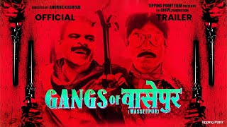 24 Interesting Facts  Gangs of Wasseypur 2  Manoj Bajpayee Nawazuddin SiddiquiHuma Qureshi [upl. by Asilad42]