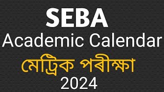 Seba Academic Calendar for Class 9 amp10 [upl. by Greenburg252]