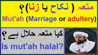 What is Mutta Marriage  Is Muttah Halal in Islam   Mufti Tariq Masood [upl. by Yrral]