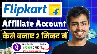 How To Create Flipkart Affiliate Account 2024  How to Activate Flipkart Creator Studio [upl. by Mireille712]