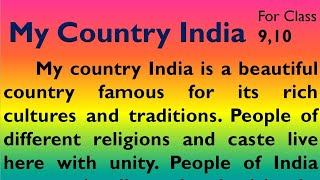 My country India essay in English for Higher Secondary students by Smile Please World [upl. by Oniskey]