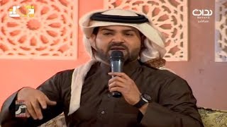 من دار أبو سلمان لدار سلمان  محمد بن جخير [upl. by Akirdnahs]