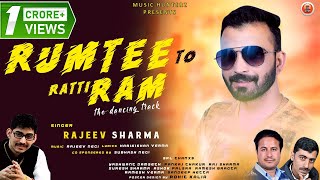 Latest Non Stop Pahari Songs  Rumtee to Rattiram  Rajeev Sharma  Music HunterZ [upl. by Hawkins404]