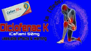 Diclofenac potassium Caflam50mg usesside effects amp warning full review in urdu [upl. by Hsejar]