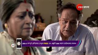 Mittir Bari  Ep  27  Preview  Dec 25 2024  Zee Bangla [upl. by Aras832]