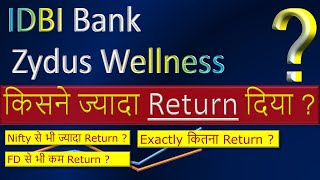 IDBI Bank vs Zydus Wellness [upl. by Pegeen600]