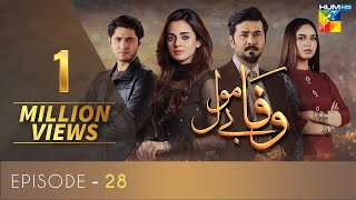 Wafa Be Mol Episode 28  HUM TV Drama  17 September 2021 [upl. by Ailimaj]