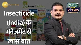 Insecticides India MD Rajesh Aggarwal on Farmers Welfare and the Latest Product Innovations [upl. by Klemperer]