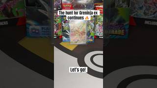 Day 11 of 36 Opening 1 pack a day  Twilight Masquerade booster box pokemon pokemontcg greninja [upl. by Sofer642]