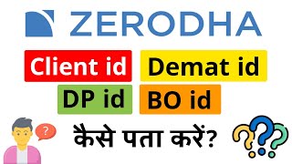 How to find Client Userid Demat id DP id BO id in Zerodha zerodha [upl. by Treat]